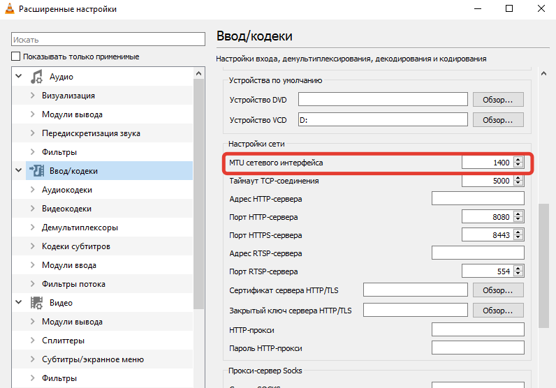 Изменить значение