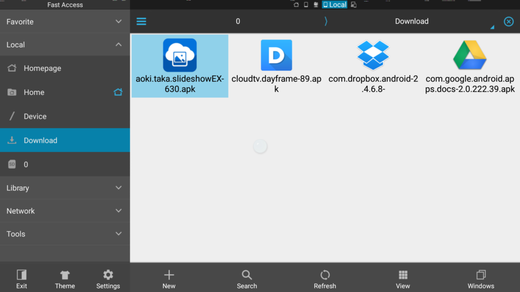 Файловый менеджер