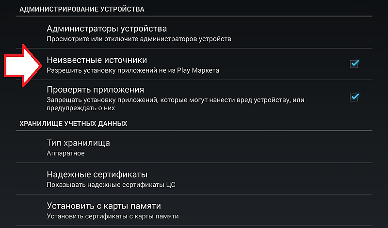 дополнительно