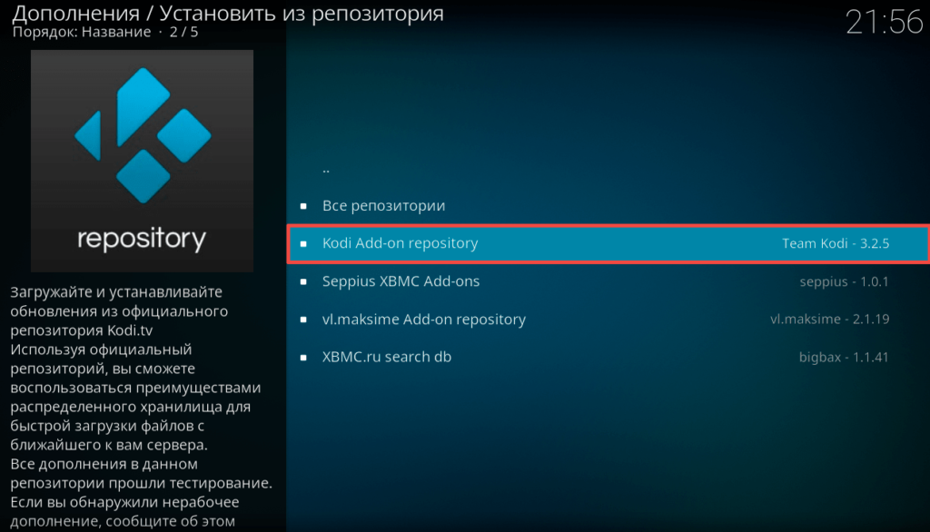 репозитории