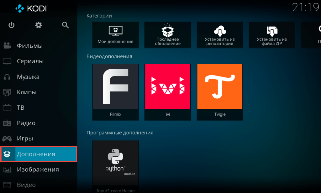 установленные приложения