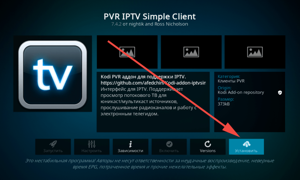 iptv