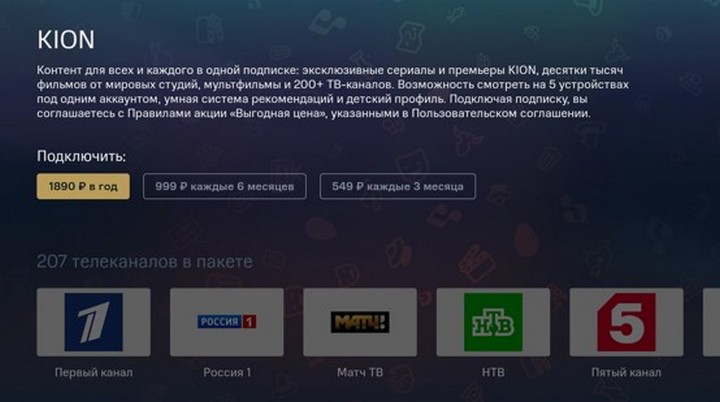 подробности