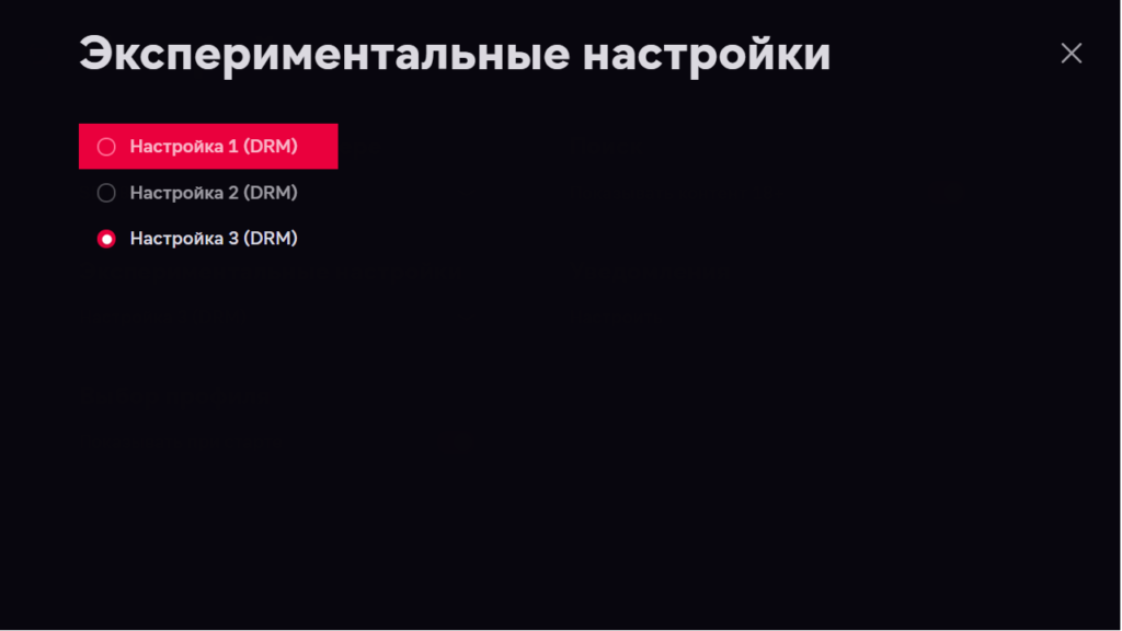 экспериментальные