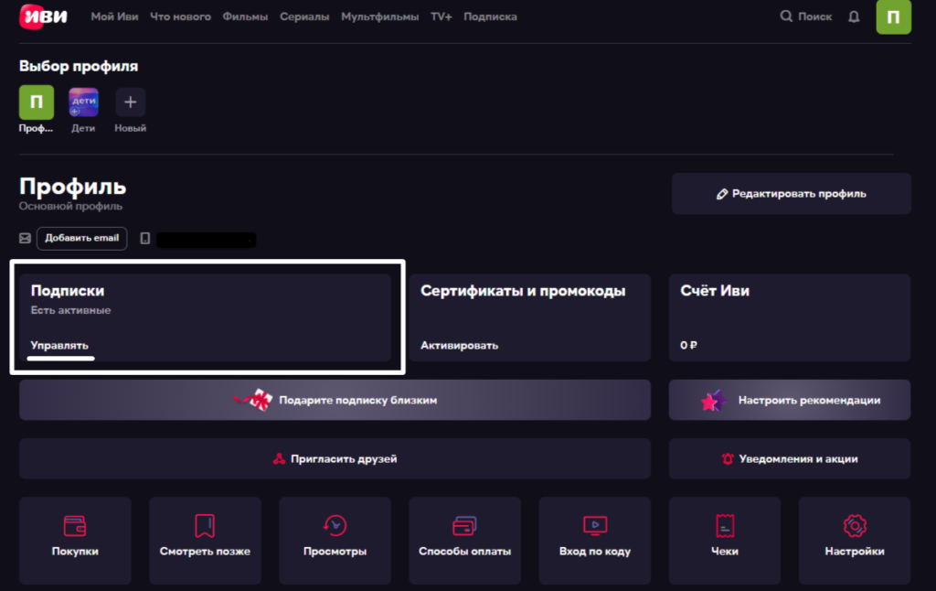 управление