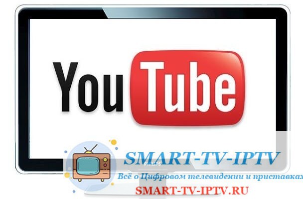 Обновляем Youtube на телевизорах разных марок: пошаговая инструкция