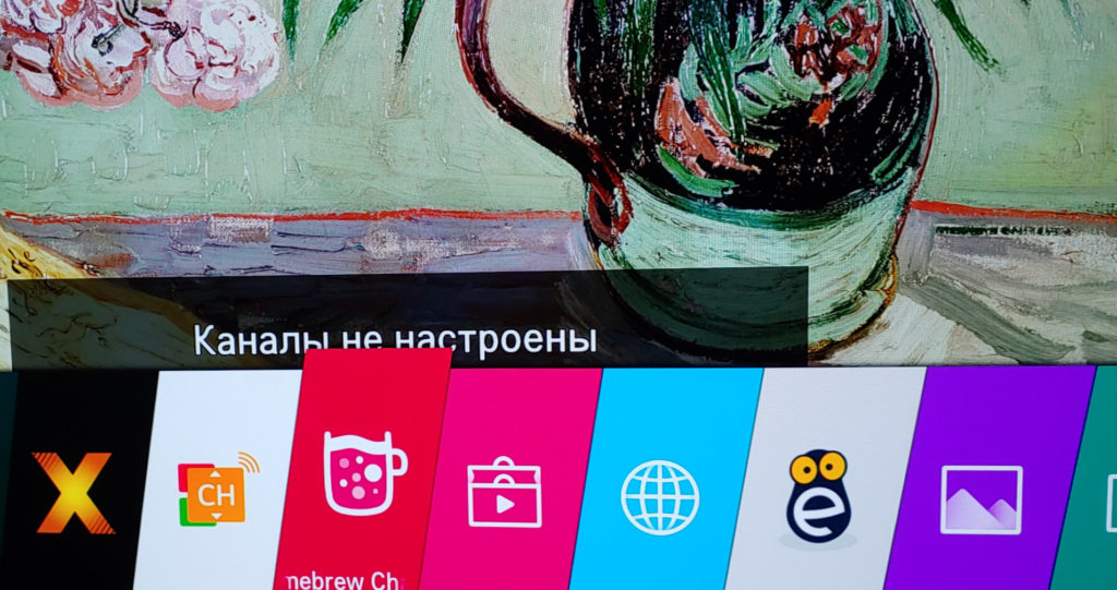 приложение