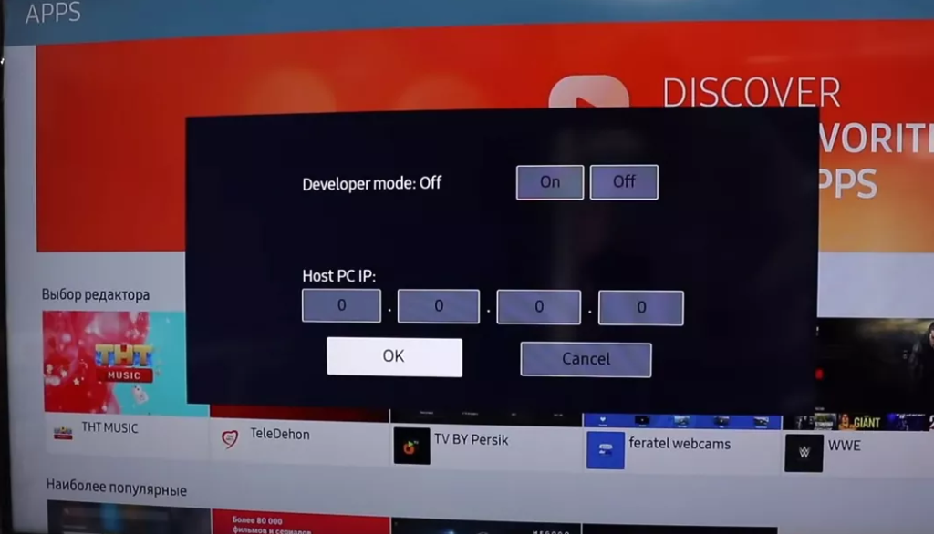 разработчик