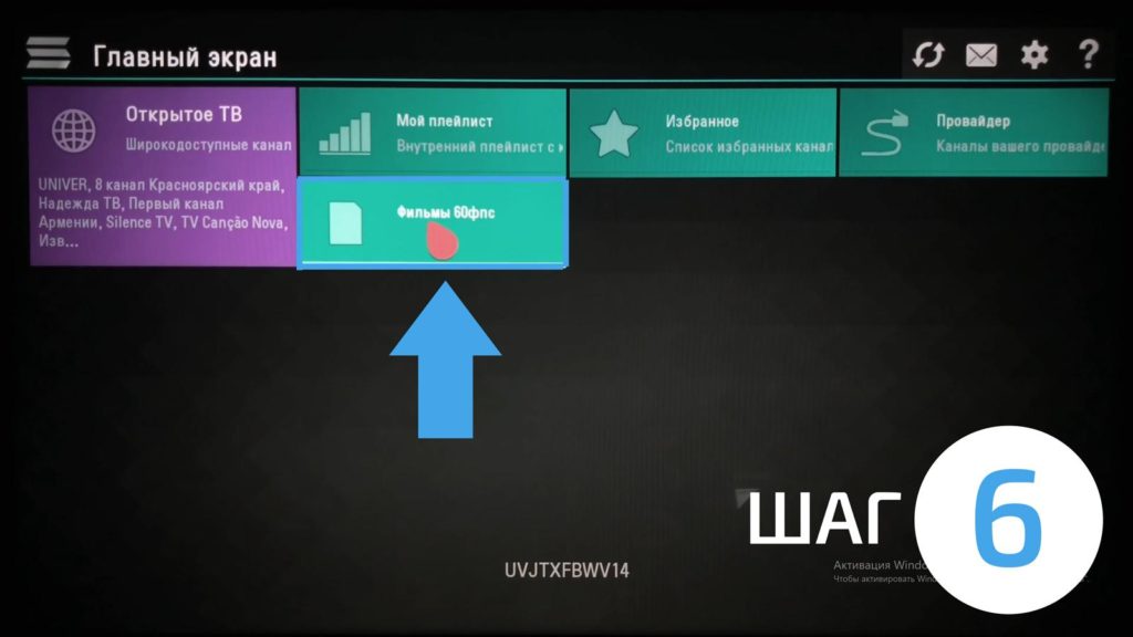 список источников трансляций