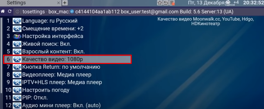 установка языка