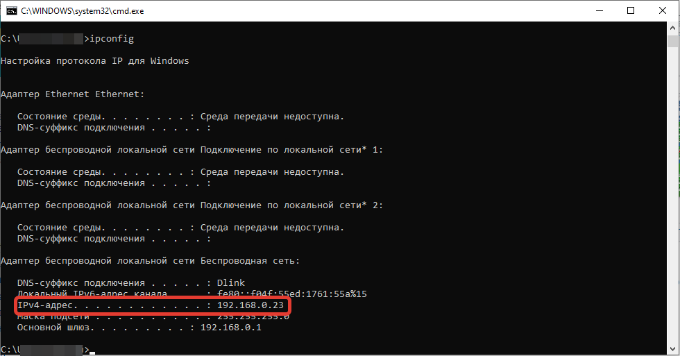 режим разработчика
