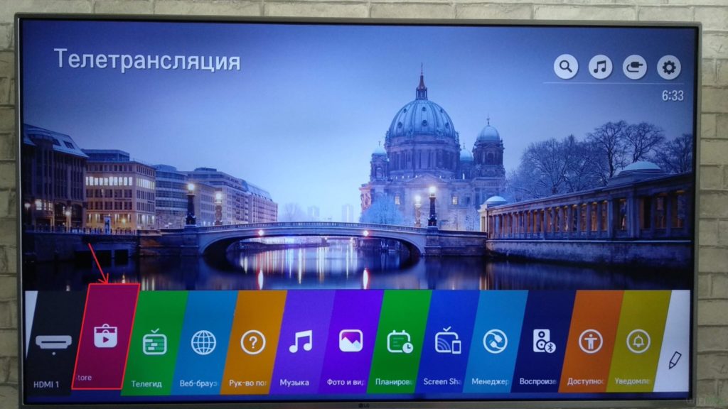 телевизор LG со Smart TV