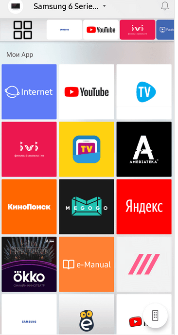 плитки приложения Smart Hub