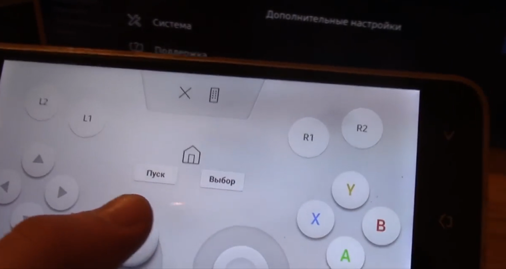 игровой джойстик