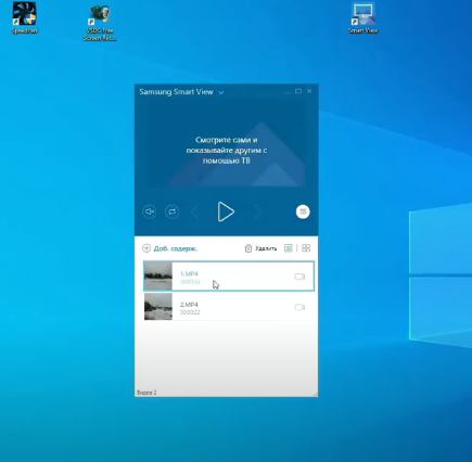 проводник Windows