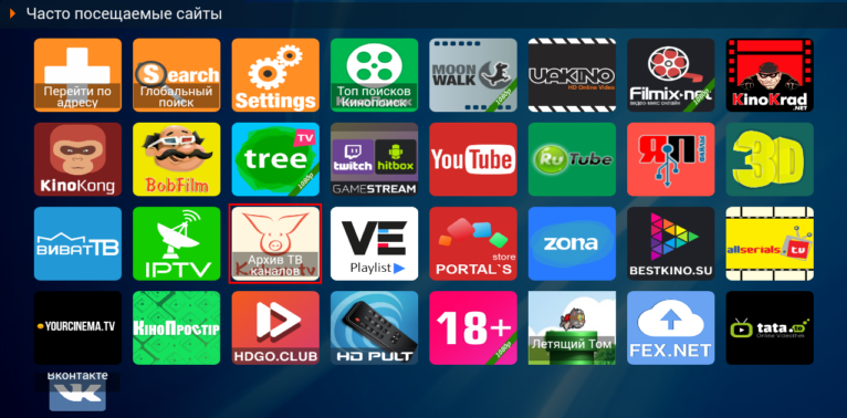 стартовая страница с новыми плейлистами