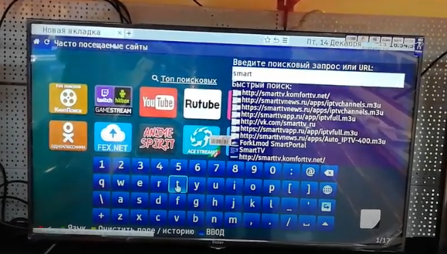 добавить любые плейлисты