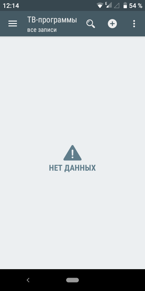 нет готовых плейлистов