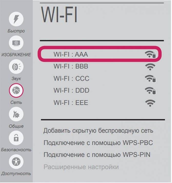 wifi