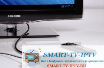 Поиск и настройка эфирных телеканалов через приставку: пошаговая инструкция