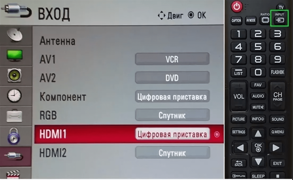 источник сигнала HDMI порт