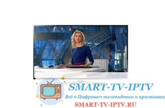 Настройка телеканалов на Smart TV: алгоритм и список лучших приложений