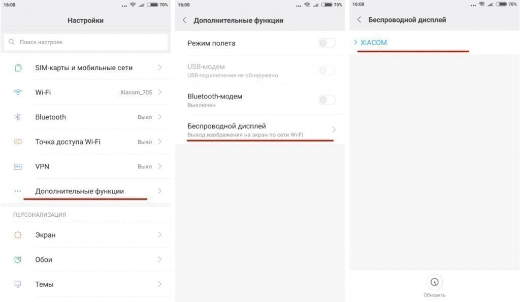 пункт «Беспроводной дисплей»