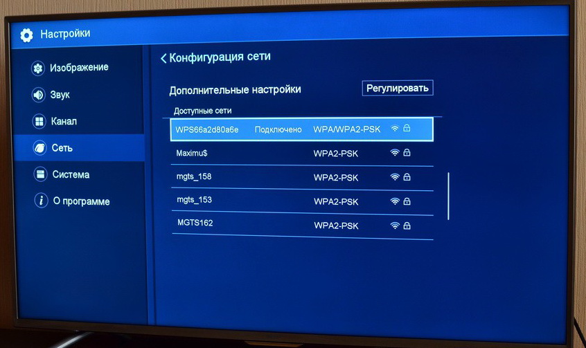 Сеть и интернет