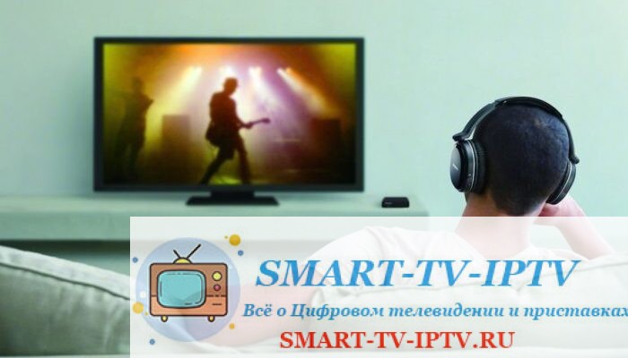 Подключаем беспроводную гарнитуру к телевизорам разных марок: подробная инструкция