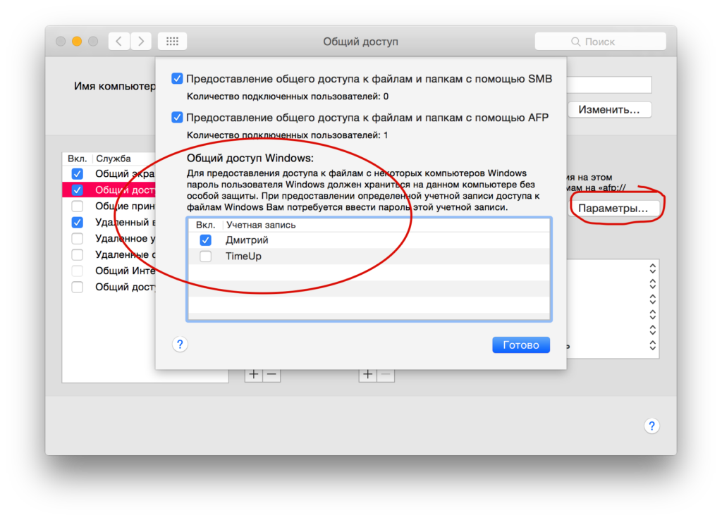 ноутбуки Macbook