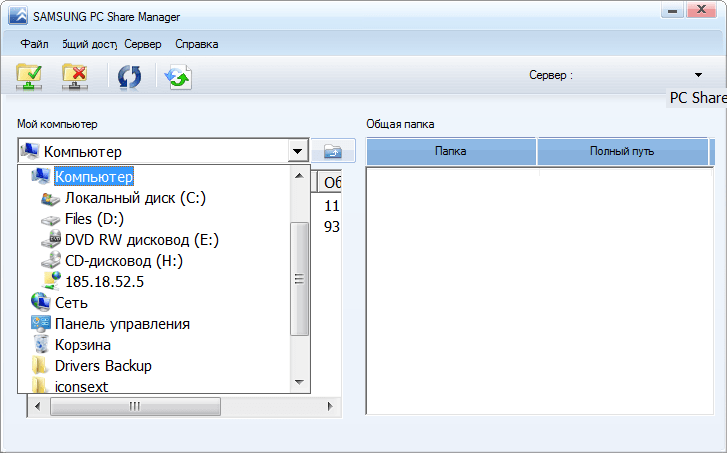 Samsung PC Share Manager