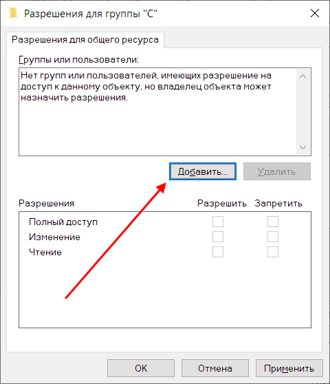 сообщение при настройках
