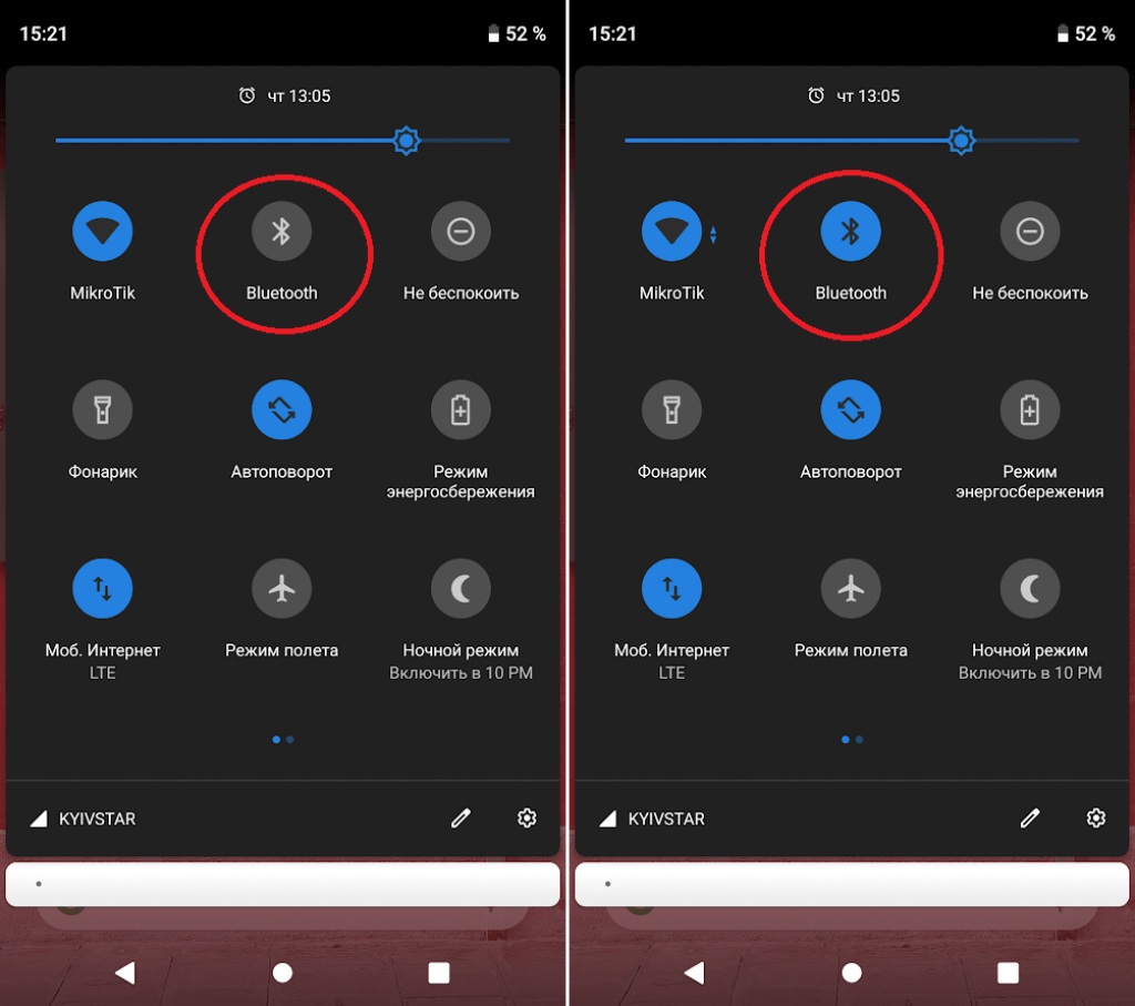 значок Bluetooth на панели