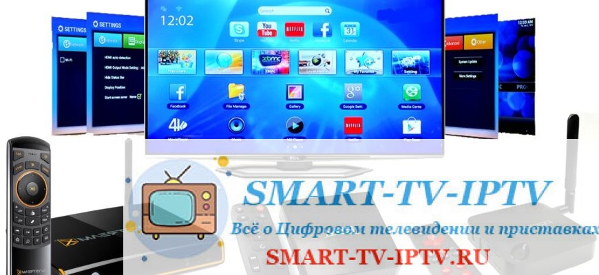 Ростелеком Смарт ТВ