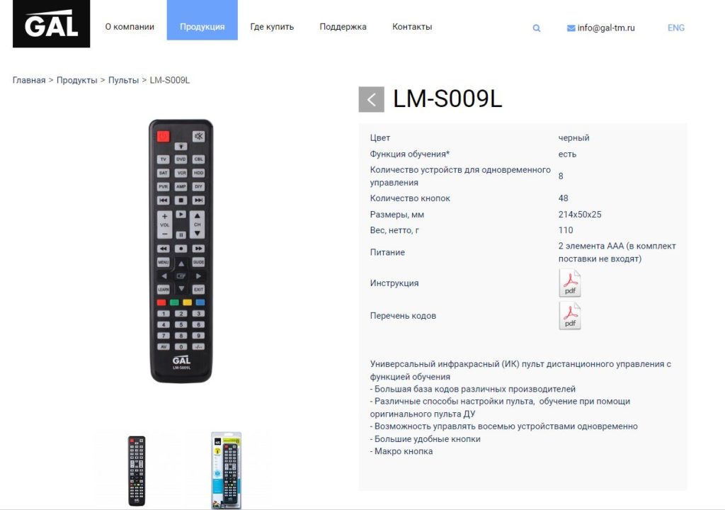 Официальный сайт