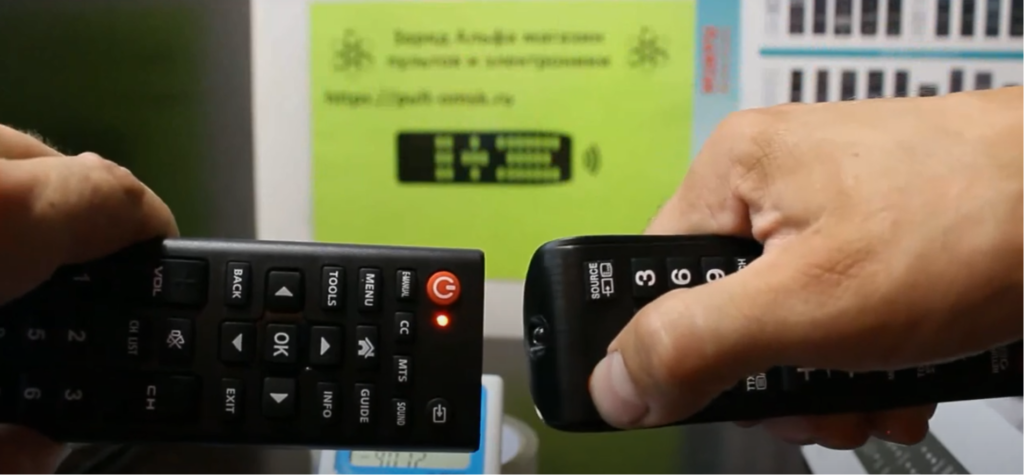 Обучение Gal пульта