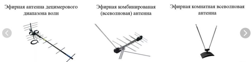 альтернативные варианты