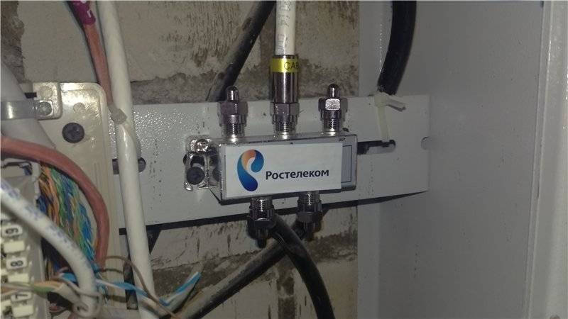 общедомовая