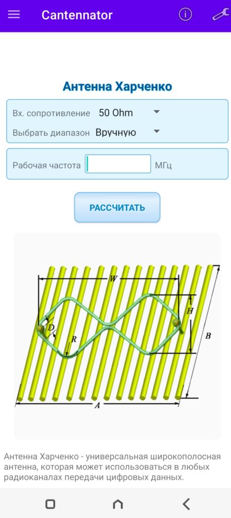 приложение