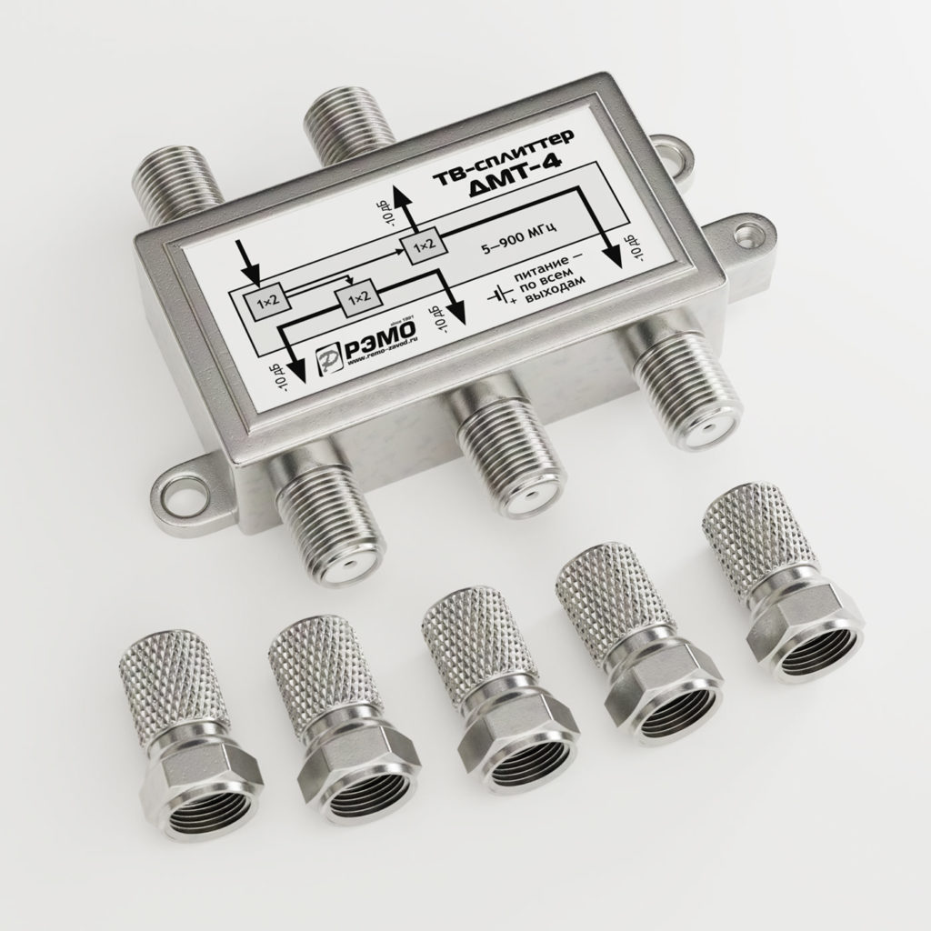 разветвитель (сплиттер)