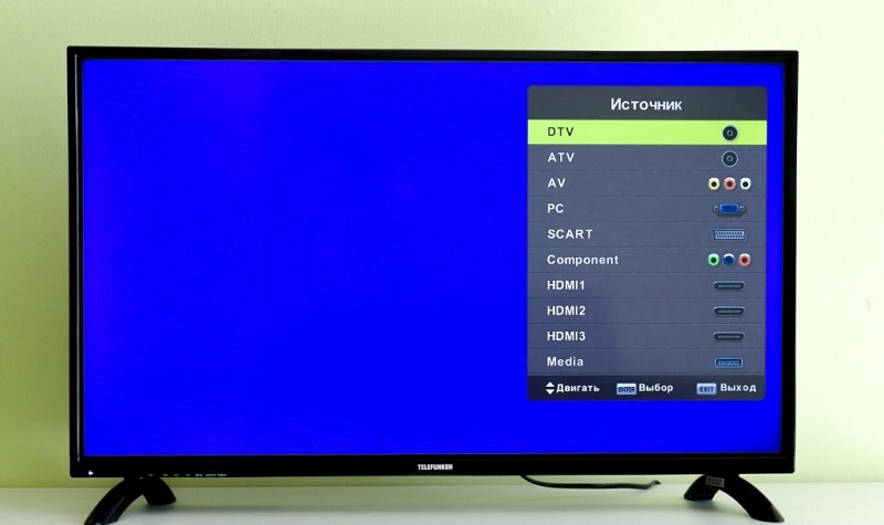 выбор источника сигнала