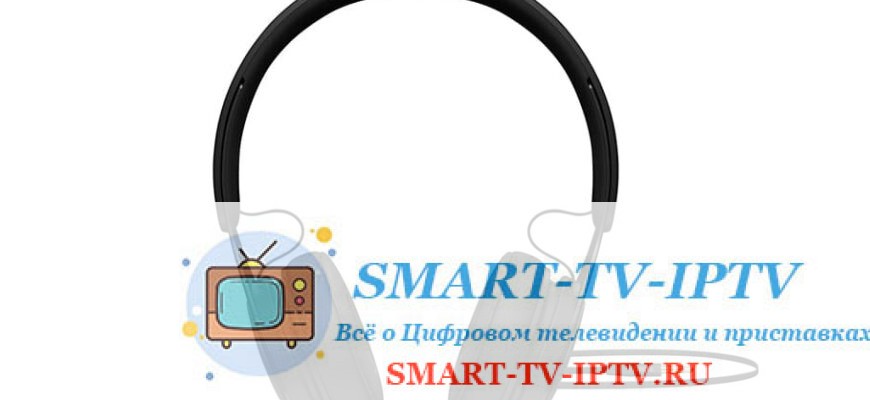 Как подсоединить проводные наушники к любому телевизору