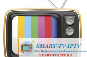 Цифровое, кабельное, спутниковое, эфирное и другие виды телевидения: плюсы, минусы, отличия  