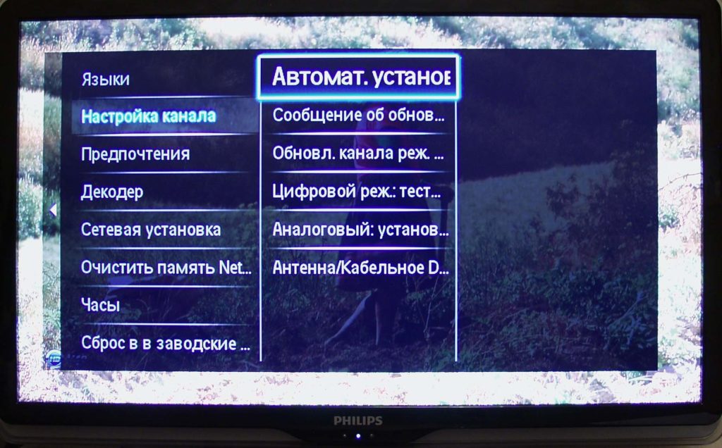 Автоматическая установка