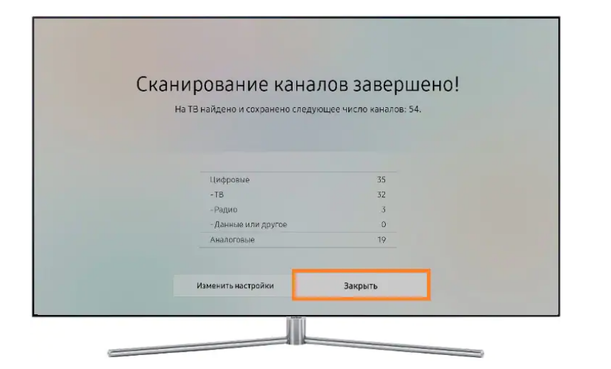 информационное окно