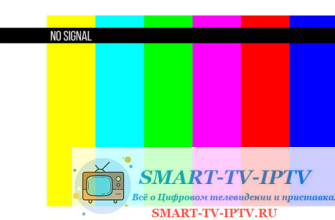 Что делать, если исчезли каналы: инструкция для телевизоров разных марок