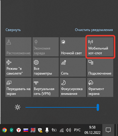 Беспроводная сеть