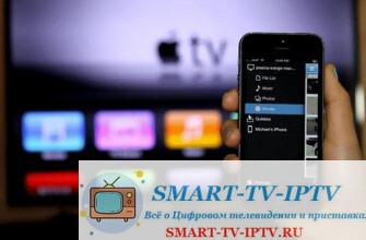 трансляция