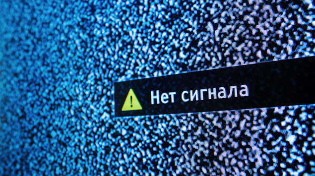 виды сигналов тв