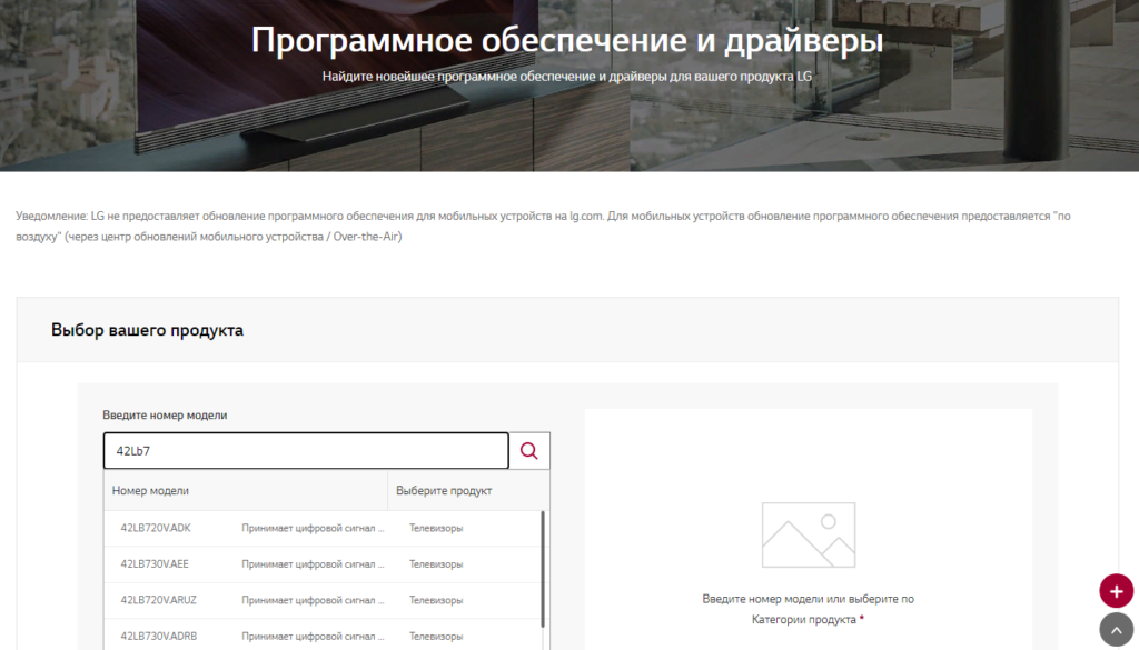 код вашей модели